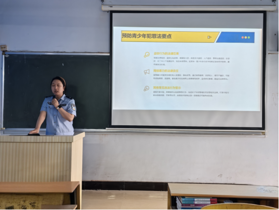 筑牢法治基石，護航青春成長 ——三門峽市衛(wèi)生學(xué)校舉行法治教育專題講座